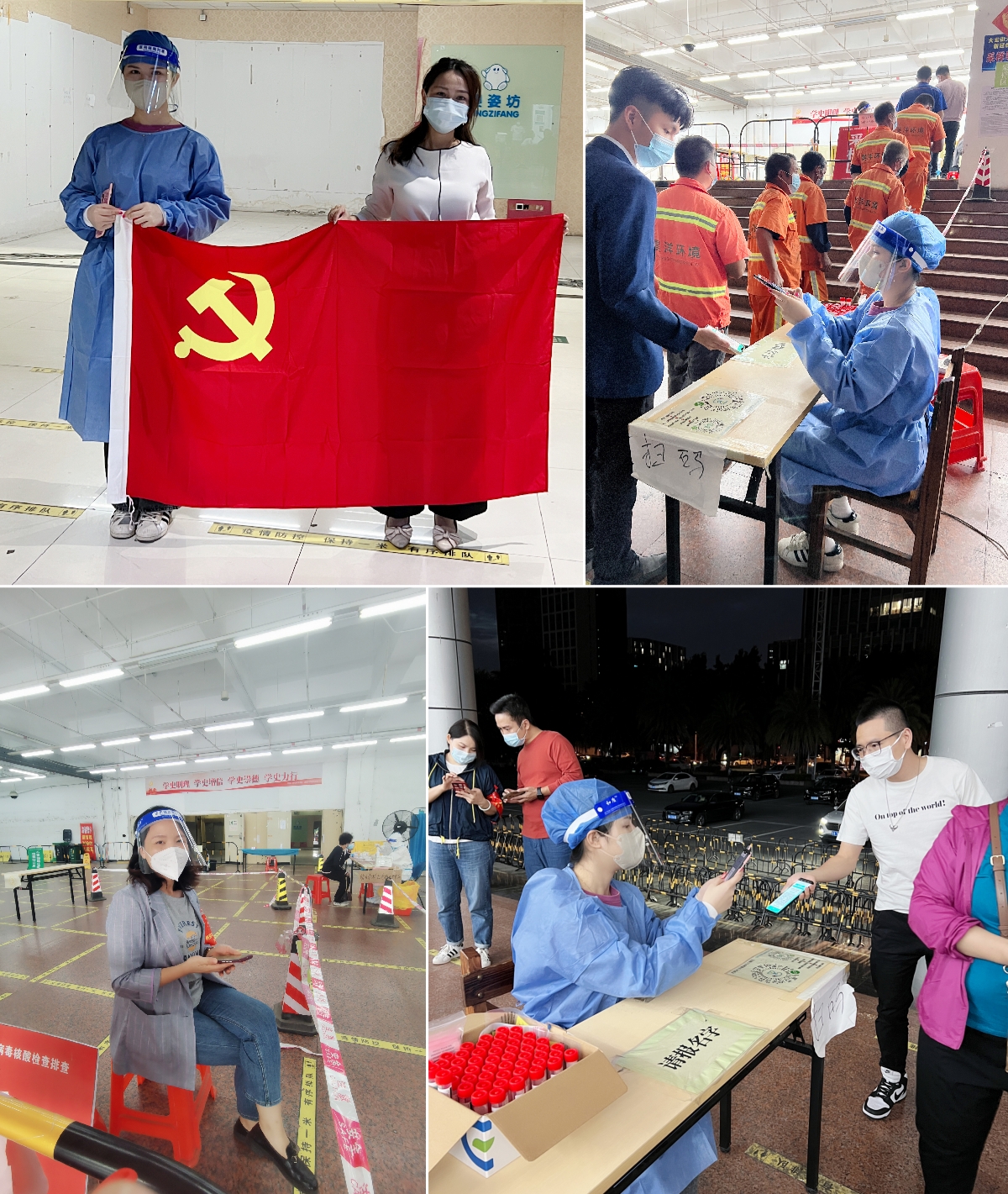 天行（中国）天行在线