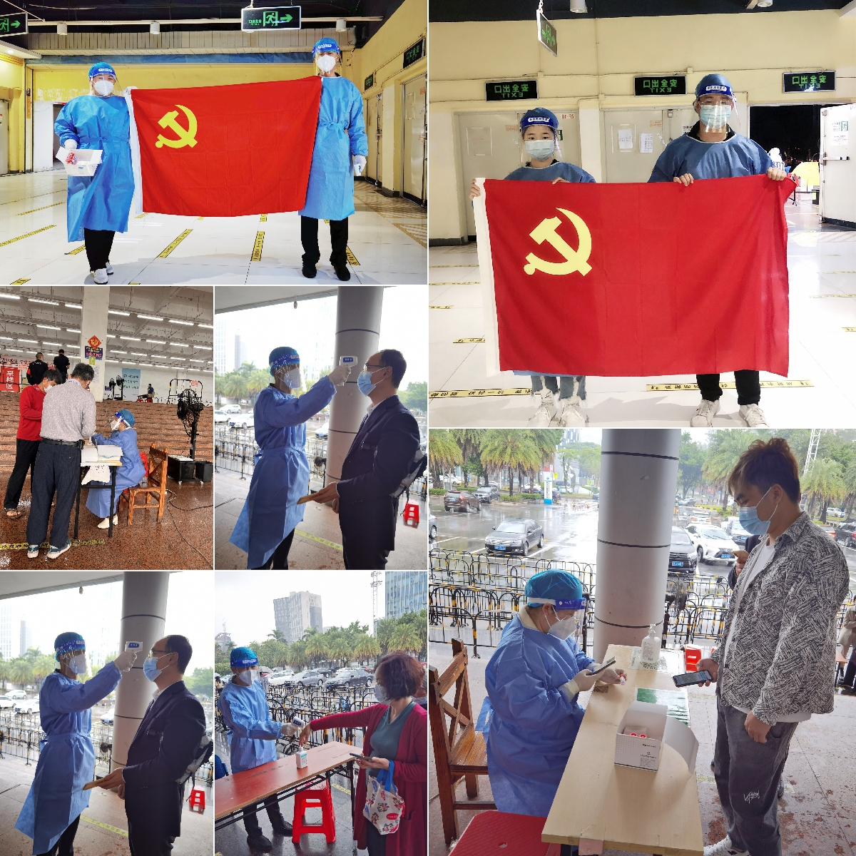 天行（中国）天行在线