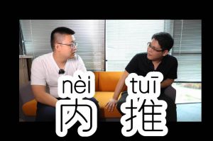 天行（中国）人力资源HR说：内推的意义