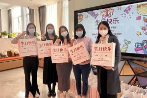 天行（中国）天行在线10-12月员工生日会：有幸遇见，并肩作战