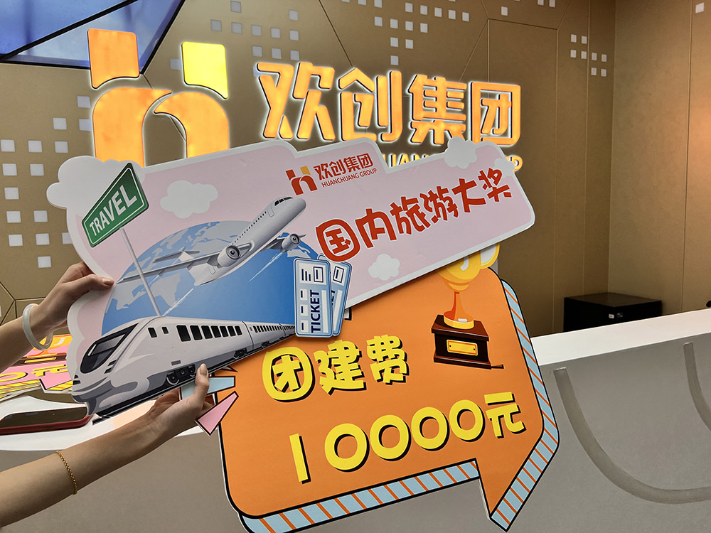 天行（中国）天行在线