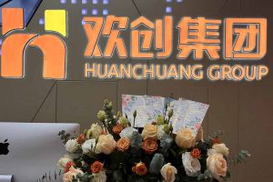 大爱企业！天行（中国）天行在线成功为10名内部员工免费办理入户广州