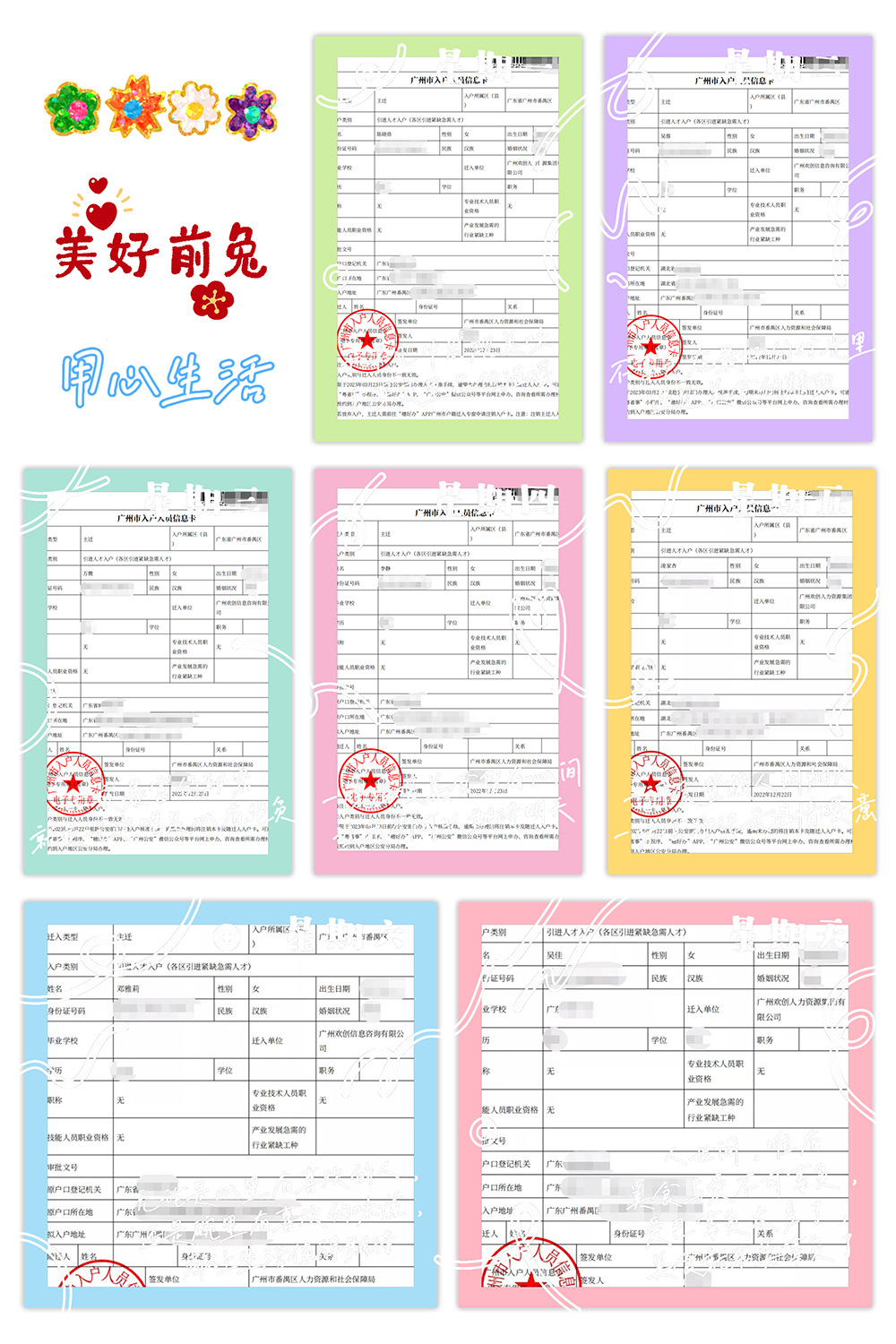 天行（中国）天行在线