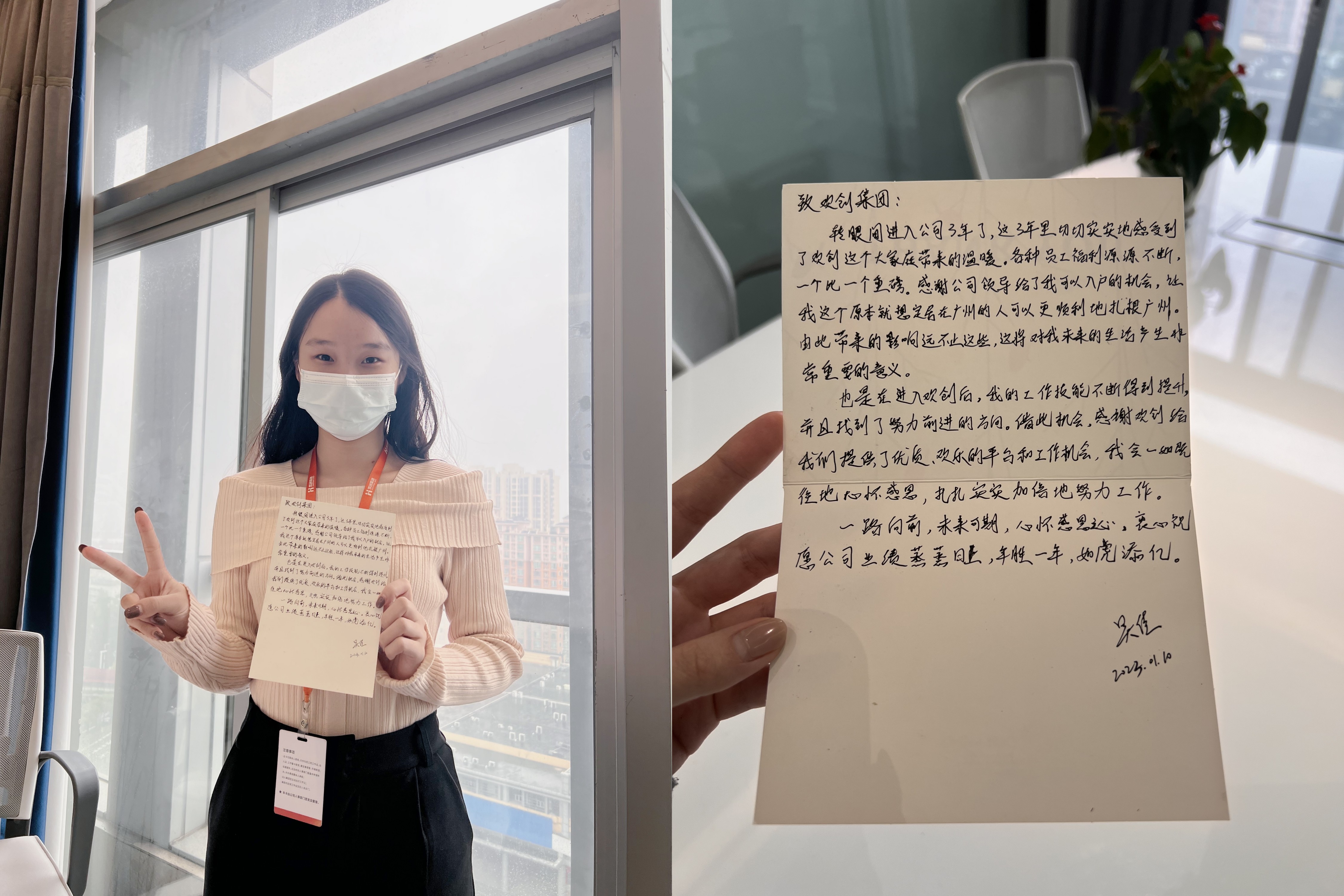 天行（中国）天行在线