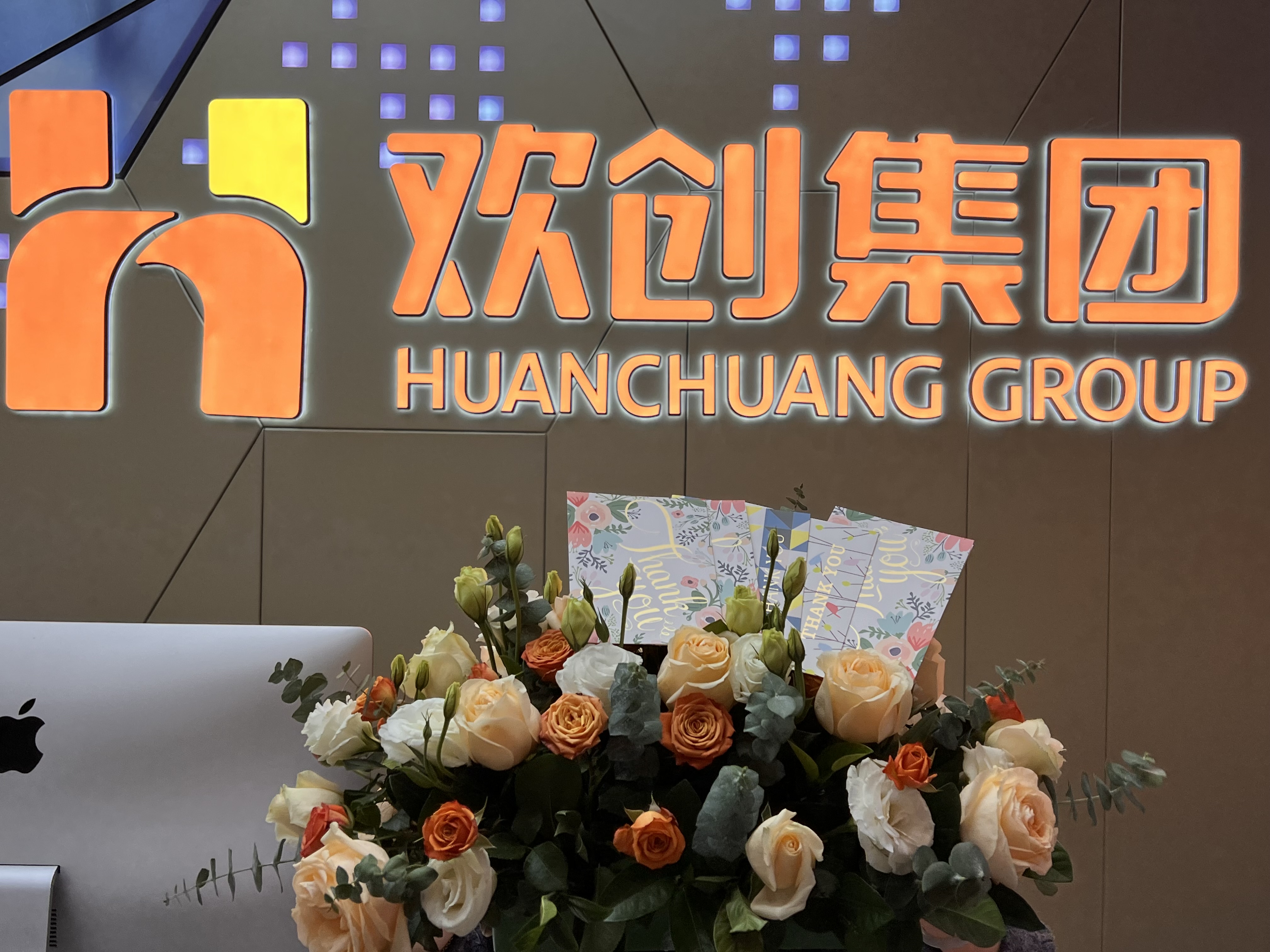 天行（中国）天行在线