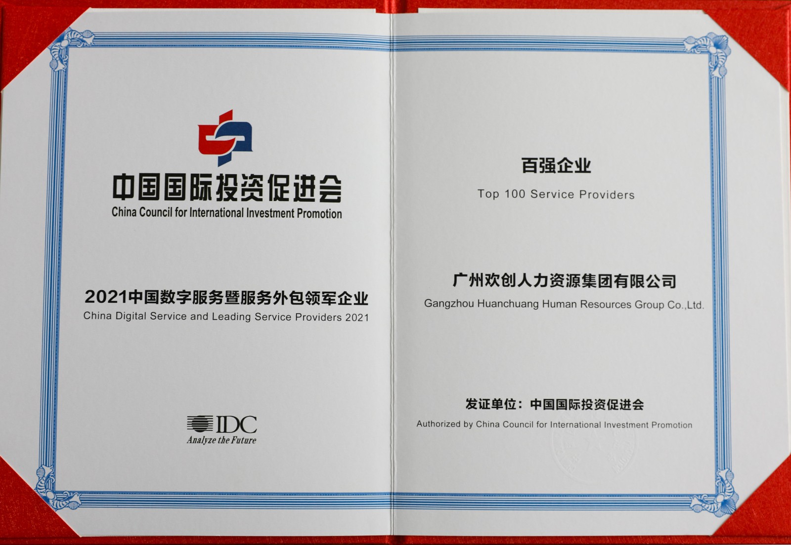 天行（中国）天行在线