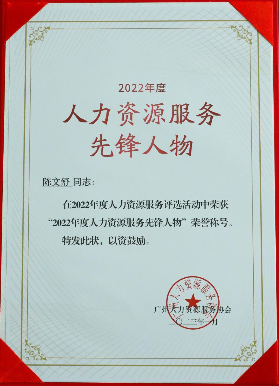天行（中国）天行在线