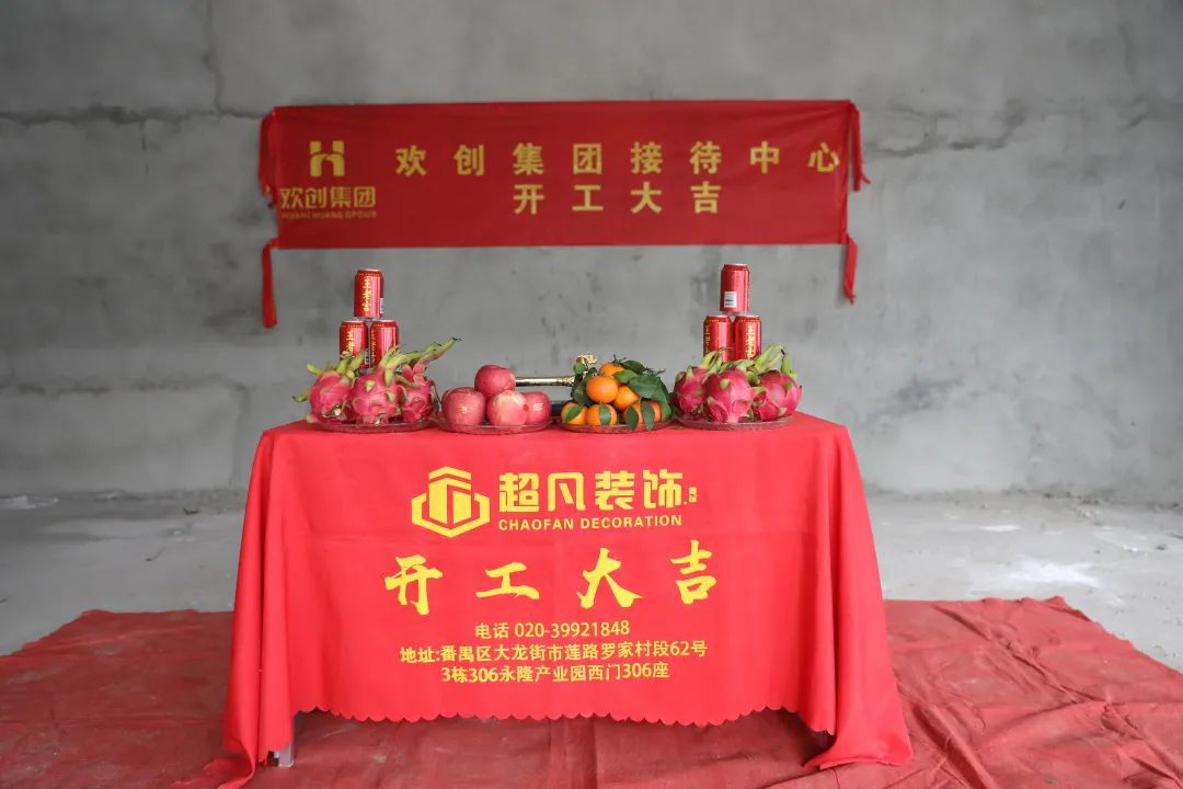 天行（中国）天行在线