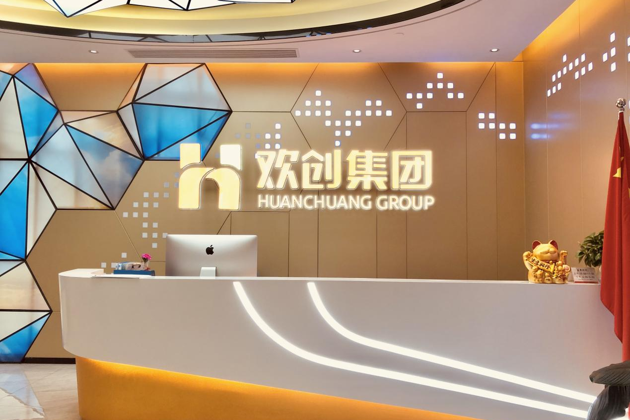 天行（中国）天行在线