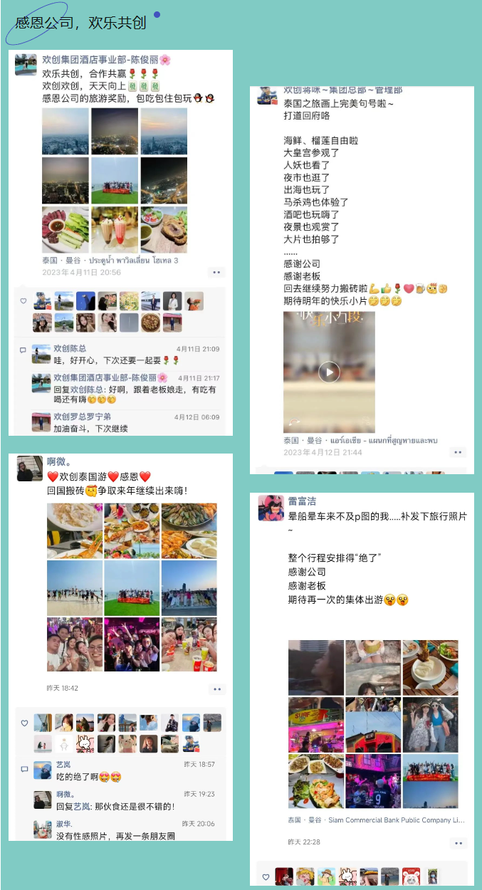 天行（中国）天行在线