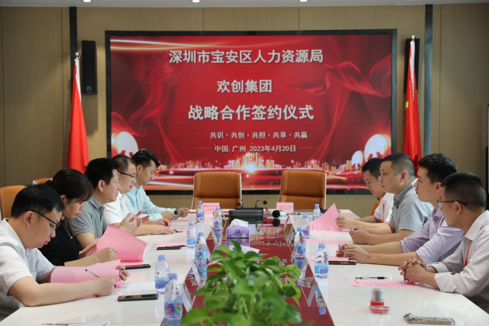 天行（中国）天行在线