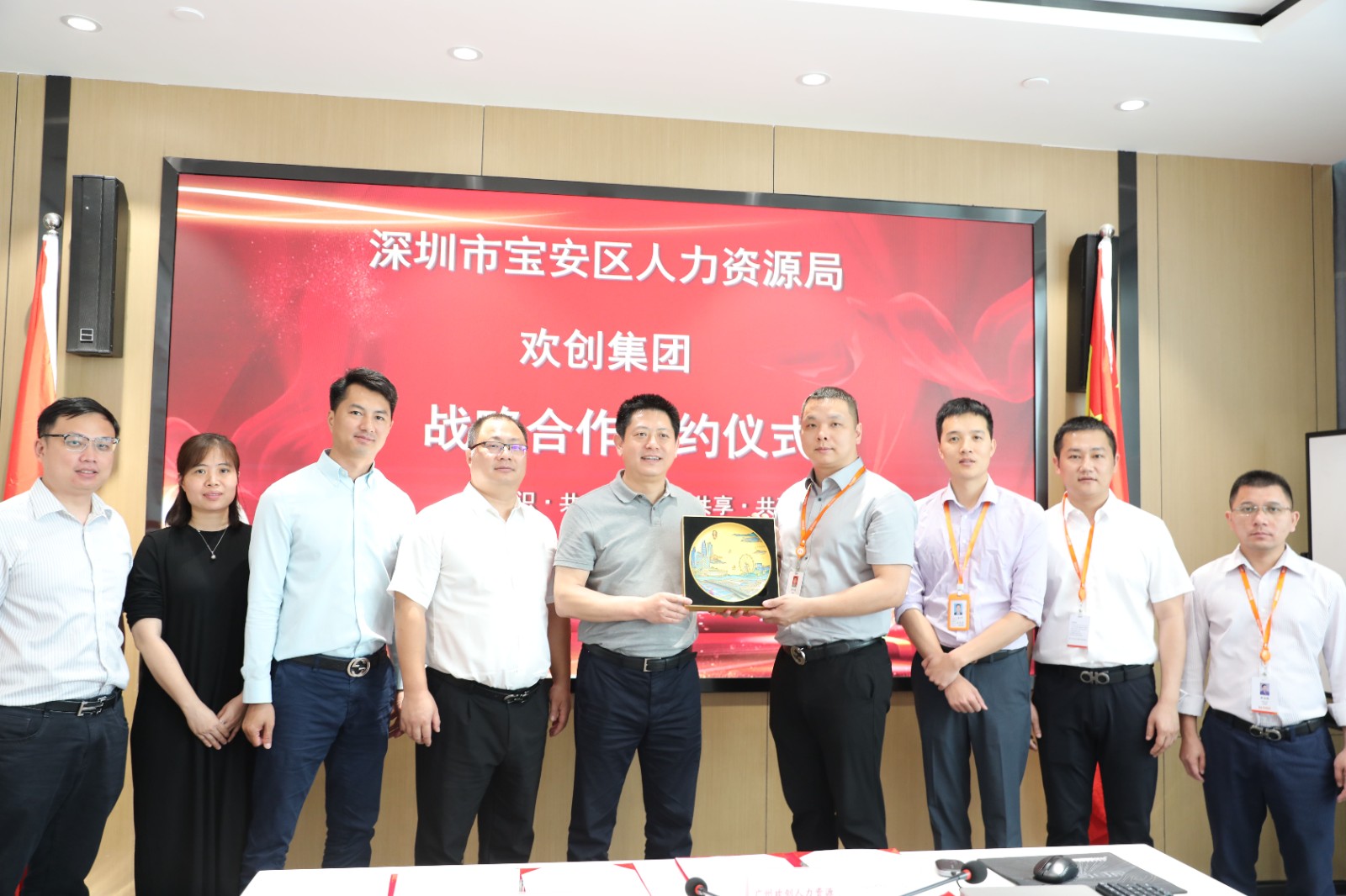 天行（中国）天行在线