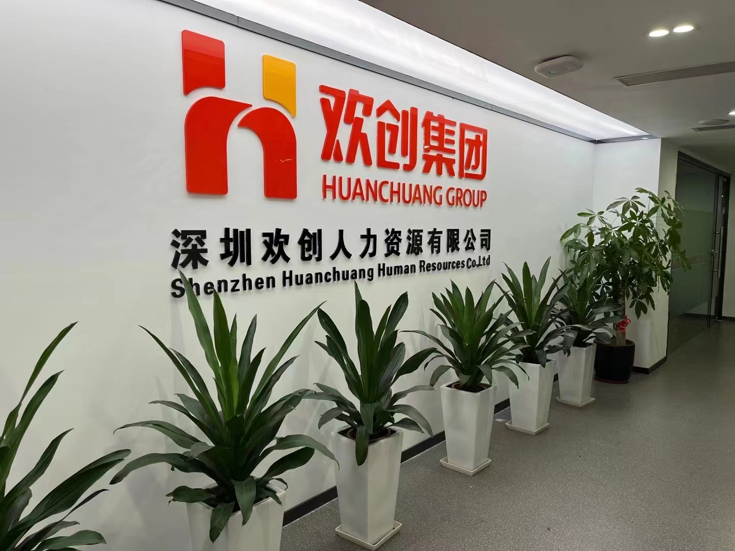 天行（中国）天行在线