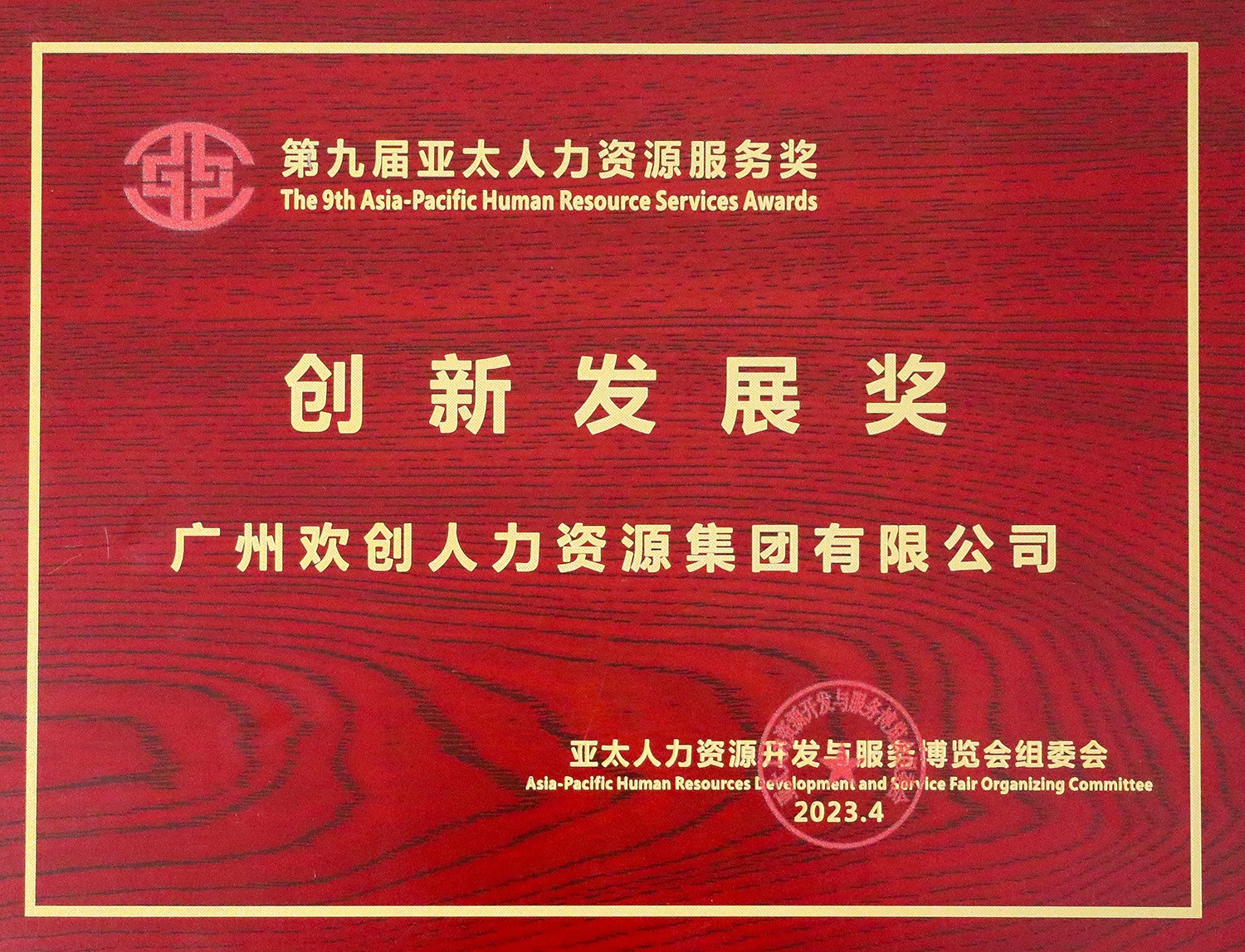 天行（中国）天行在线