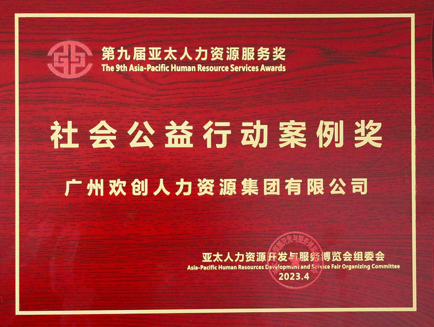 天行（中国）天行在线