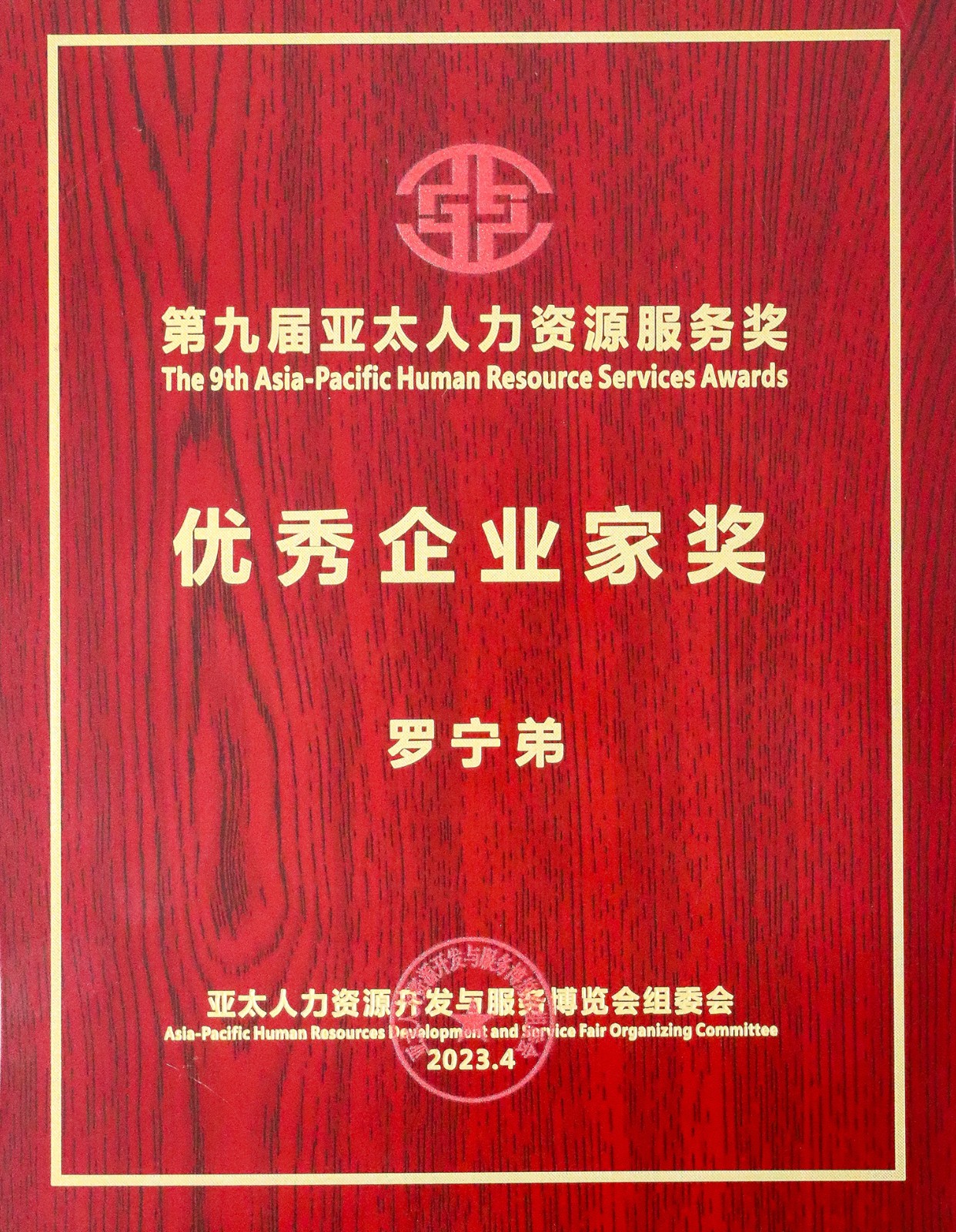 天行（中国）天行在线