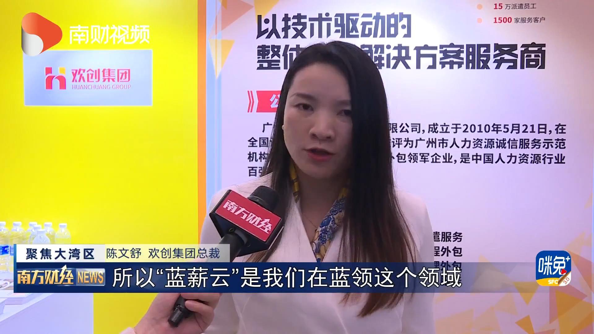天行（中国）天行在线