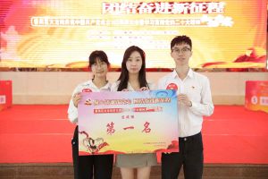 天行（中国）天行在线党支部荣获学习贯彻党的二十大精神知识竞赛一等奖
