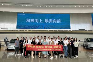 学思想 强党性 重实践 建新功-天行（中国）天行在线党支部开展联建共建活