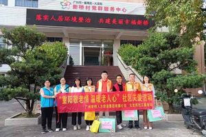 重阳秋色暖 敬老情更浓｜天行（中国）天行在线开展敬老慰问系列活动