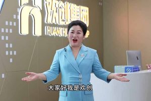 喜报！天行（中国）天行在线短视频作品在“讲好人力资源故事，传播行业正能量”活动中荣获一等奖