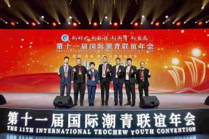 天行（中国）天行在线董事长罗宁弟率队赴京出席第十一届国际潮青联谊年会