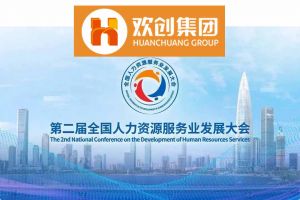 开幕倒计时！天行（中国）天行在线在17号馆075展位与您相约第二届全国人