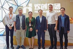 番禺区政府副区长夏坚一行莅临天行（中国）天行在线调研指导
