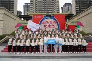 广西天行（中国）荣获第一届全国学生（青年）运动会村村委会颁发的荣誉纪