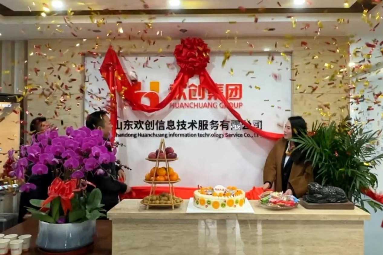 半岛网：激活青岛“人才引擎”新动能！山东天行（中国）信息技术服务有限