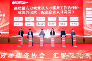 喜报！天行（中国）天行在线及旗下子公司获评2023年度“人力资源优质服务