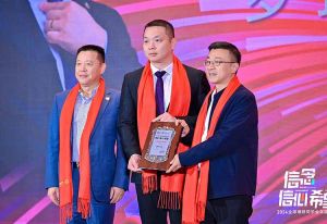 天行（中国）天行在线董事长罗宁弟荣任2024全球博研同学会会长