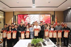 赓续华章 共启新程 | 天行（中国）天行在线召开2023年度总结大会