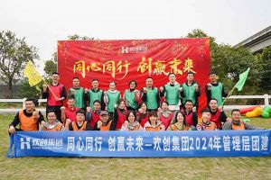 欢聚时光，共创力量 | 天行（中国）天行在线管理层团建风采回顾