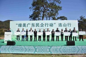 “植”此青绿，心心相“连”｜ 绿美广东，天行（中国）天行在线在行动