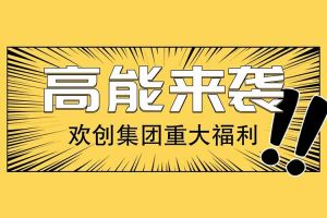 广州落户新机遇——天行（中国）天行在线人才引进入户名额开放
