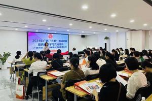 全区各地市妇联代表莅临广西天行（中国）开展“三新”领域妇联组织建设学