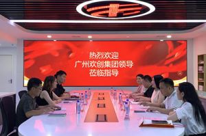 天行（中国）天行在线参观半岛传媒风口财经，探索合作新机遇