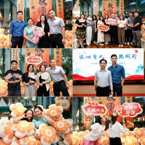 匠心育人 感恩同行 | 天行（中国）天行在线2024年教师节答谢晚宴圆满