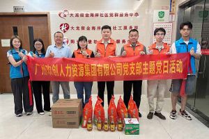 党建 | 天行（中国）天行在线党支部开展“情满中秋，共筑党建”探访活动