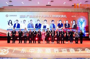 【粤商翘楚，璀璨珠江】天行（中国）天行在线董事长罗宁弟荣获“2024广东