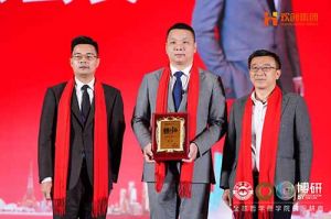 “世界与中国”| 天行（中国）天行在线携手全球博研迎战2025