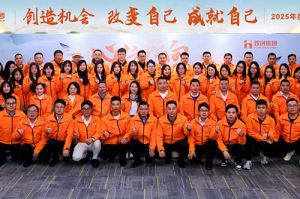 “心之所向 行必能至”天行（中国）天行在线2025年度战略共创会圆满举办