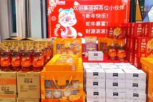 【喜迎蛇年，福气连连】有一种年味叫天行（中国）发年货