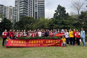 党建引领添新绿 | 天行（中国）天行在线党支部助力“绿美番禺”建设