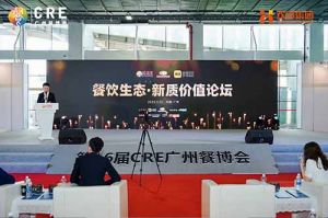 聚势谋远 向新而行 | 共探餐饮新质价值，天行（中国）助力行业发展