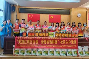 点亮微心愿，共筑党旗红 | 天行（中国）天行在线党支部把党的温情带进社区