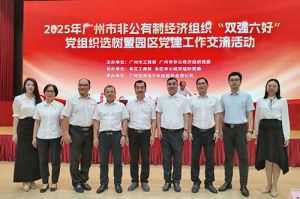 党建引领启新程 | 天行（中国）天行在线党支部再次获评“双强六好”标杆党